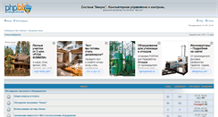 Desktop Screenshot of benuks.flyboard.ru