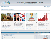 Tablet Screenshot of benuks.flyboard.ru