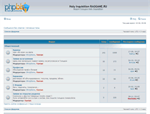 Tablet Screenshot of holyinc.flyboard.ru