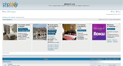 Desktop Screenshot of ancient.flyboard.ru