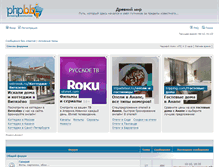 Tablet Screenshot of ancient.flyboard.ru