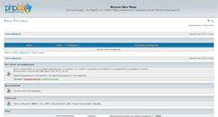 Desktop Screenshot of mironovnewwave.flyboard.ru
