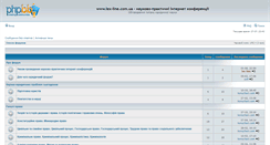 Desktop Screenshot of lex-line.flyboard.ru