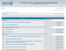 Tablet Screenshot of lex-line.flyboard.ru
