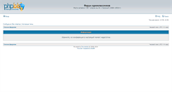 Desktop Screenshot of nashi.flyboard.ru