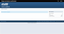 Desktop Screenshot of ohota-ribalka.flyboard.ru