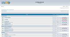 Desktop Screenshot of gotovimvkusno.flyboard.ru