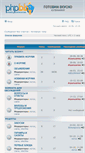 Mobile Screenshot of gotovimvkusno.flyboard.ru