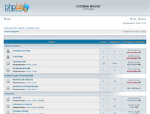 Tablet Screenshot of gotovimvkusno.flyboard.ru
