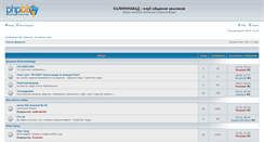 Desktop Screenshot of kalininabad.flyboard.ru