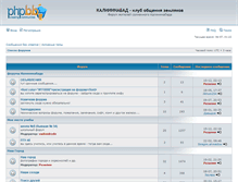 Tablet Screenshot of kalininabad.flyboard.ru