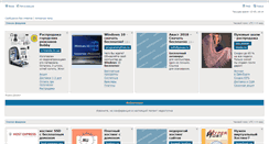 Desktop Screenshot of antialt.flyboard.ru