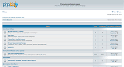 Desktop Screenshot of corsodogs.flyboard.ru