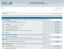 Tablet Screenshot of corsodogs.flyboard.ru
